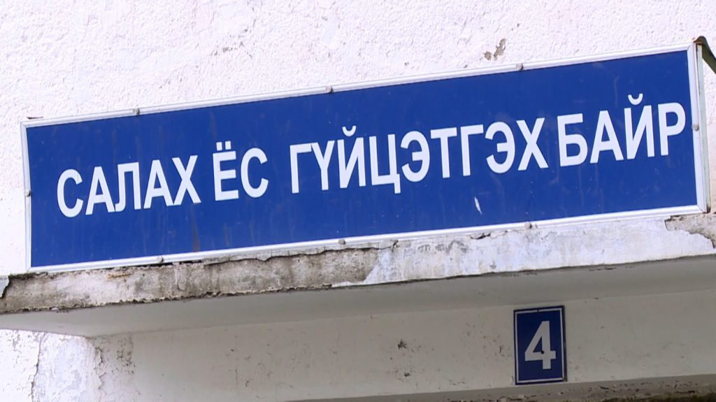 Угаартаж амиа алдсан ээж охиныг сүүлчийн замд нь үдлээ